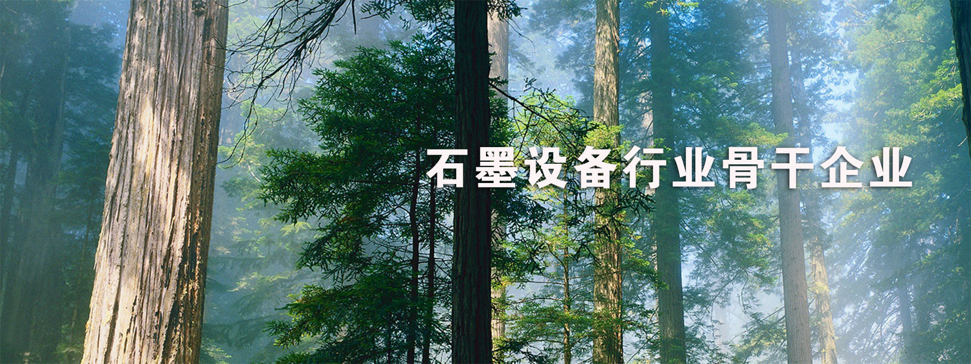 濰坊市金海源環(huán)保設(shè)備有限公司