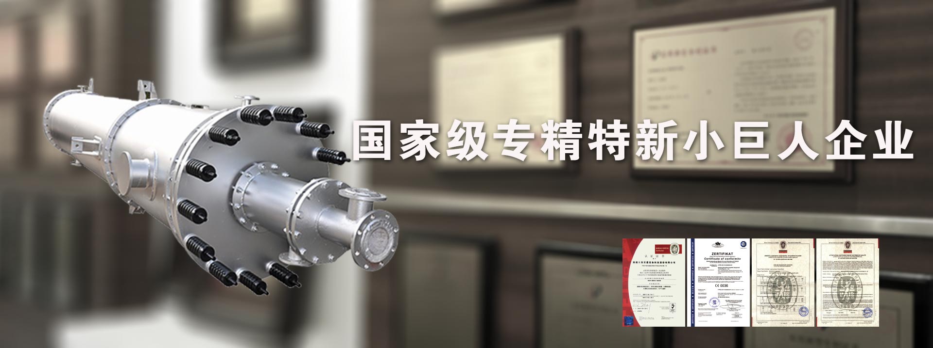 濰坊市金海源環(huán)保設(shè)備有限公司