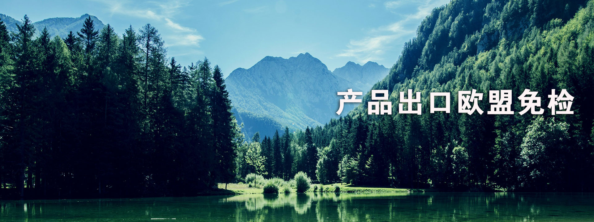 濰坊市金海源環(huán)保設(shè)備有限公司